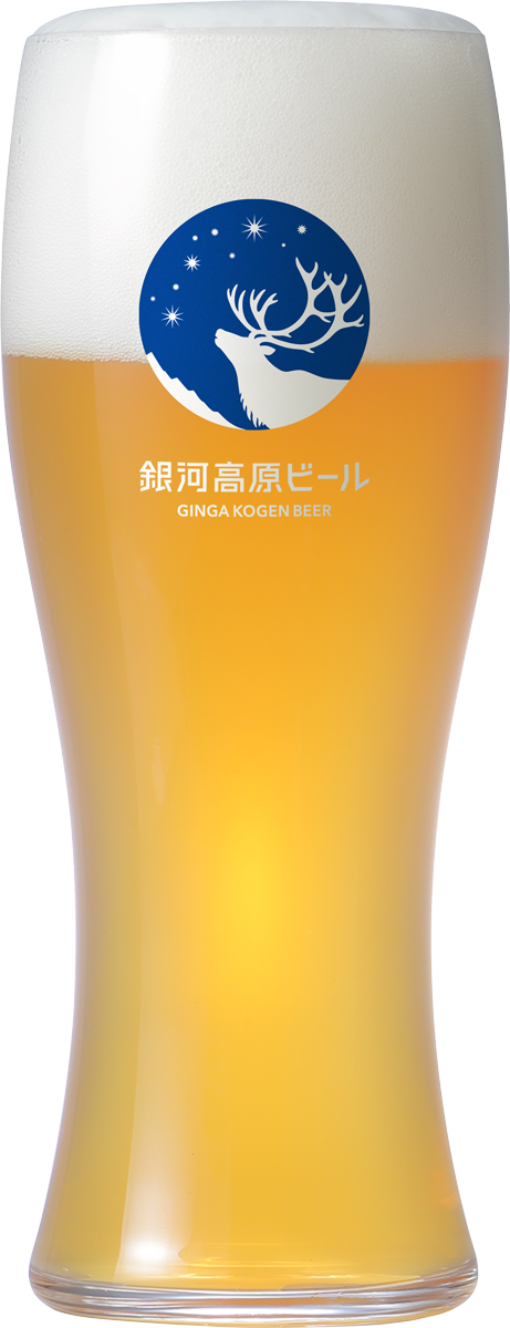 銀河高原ビール 小麦のビールのグラス