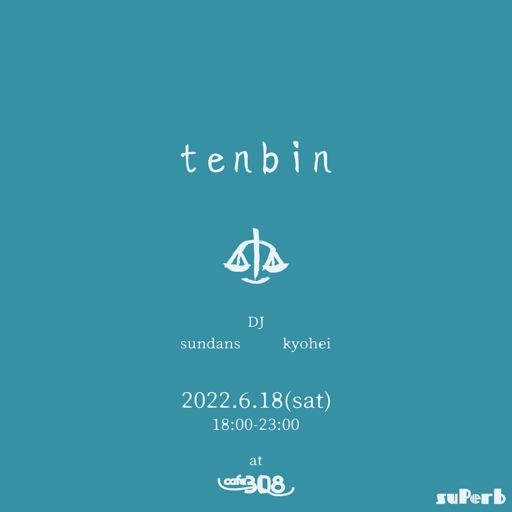 音楽イベントのお知らせ #1『天秤-tenbin-』