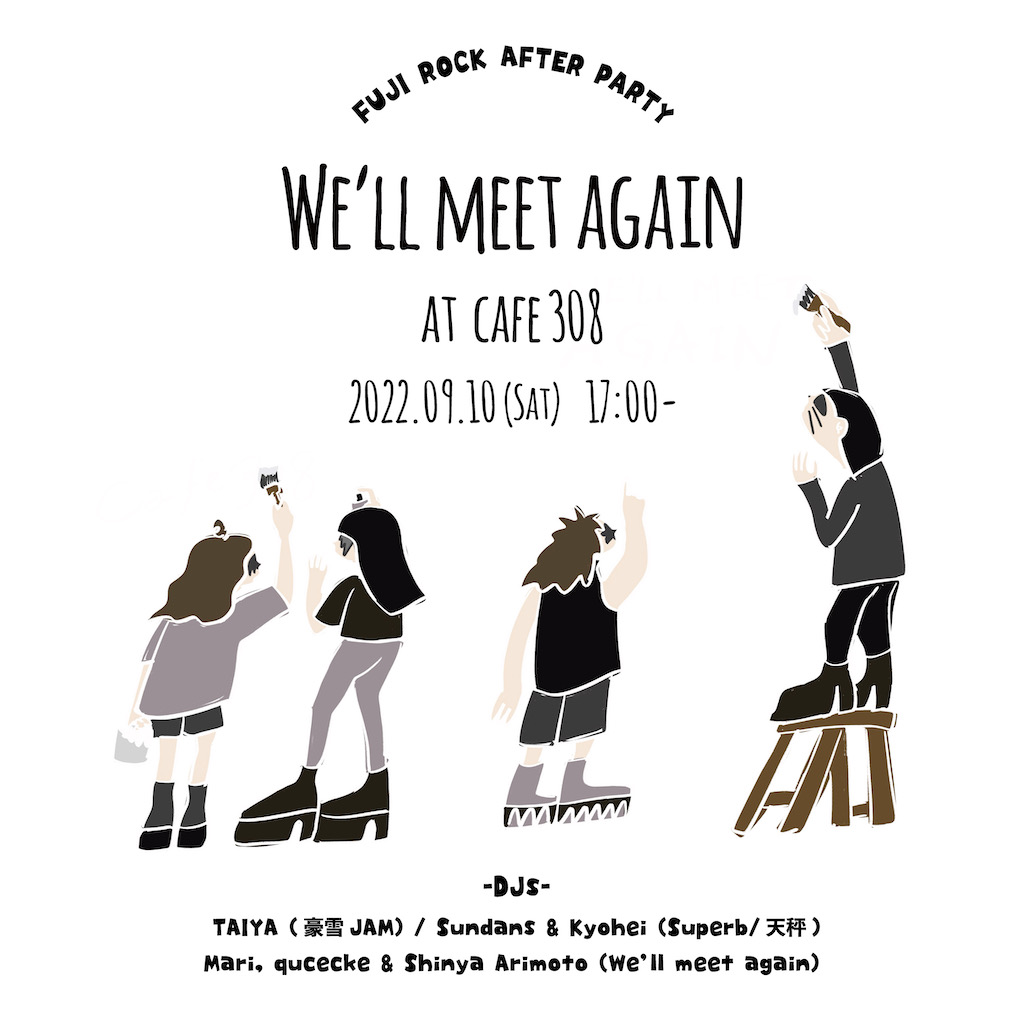 9/10 音楽イベントのお知らせ『FUJI ROCK AFTER PARTY "We'll meet again"』
